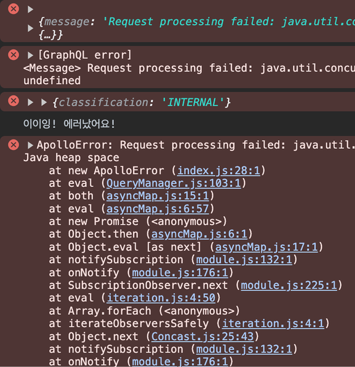 원인 파악을 위한 파일 분석 과정3