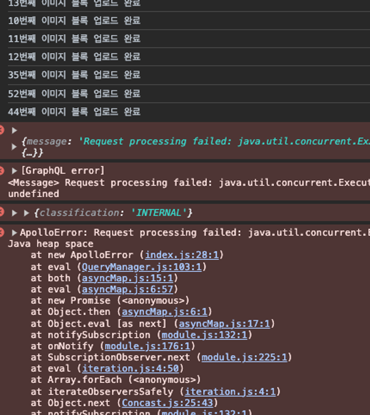 원인 파악을 위한 파일 분석 과정2