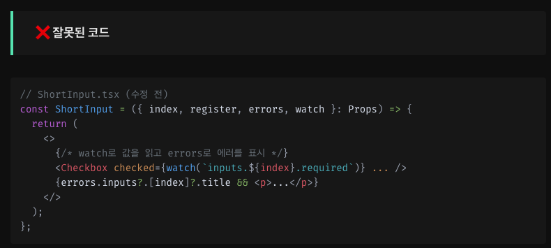 오류 코드 예시