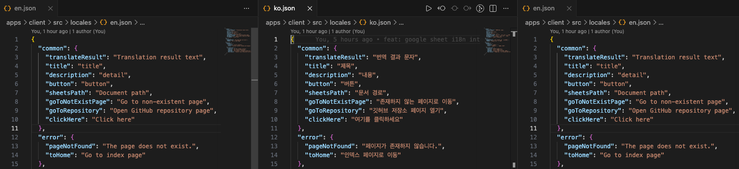 번역 자동화 파이프라인 결과