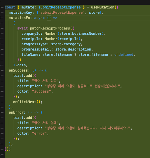 문제 발생 코드