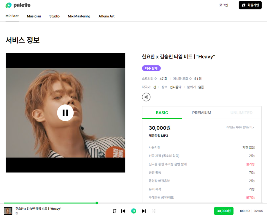 전역 상태 적용 전 플레이어 구조